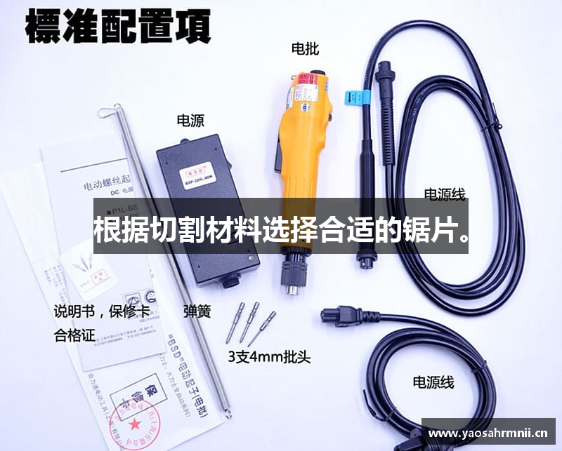 必一运动体育官网